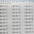 2020 東尼算數學寫數字 (1).jpg