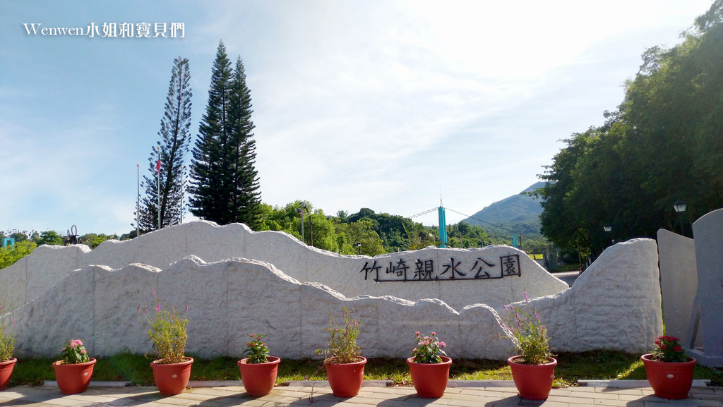 2020 嘉義親子景點 竹崎親水公園 嘉義免費玩水景點 (2).jpg