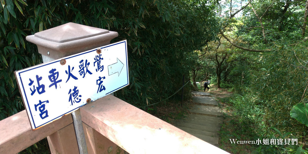 2020.08 新北微笑山線 親子登山步道推薦 牛灶山步道 (3).jpg