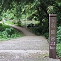 2020.08 新北微笑山線 親子登山步道推薦 孫龍步道終點 碧龍宮.JPG