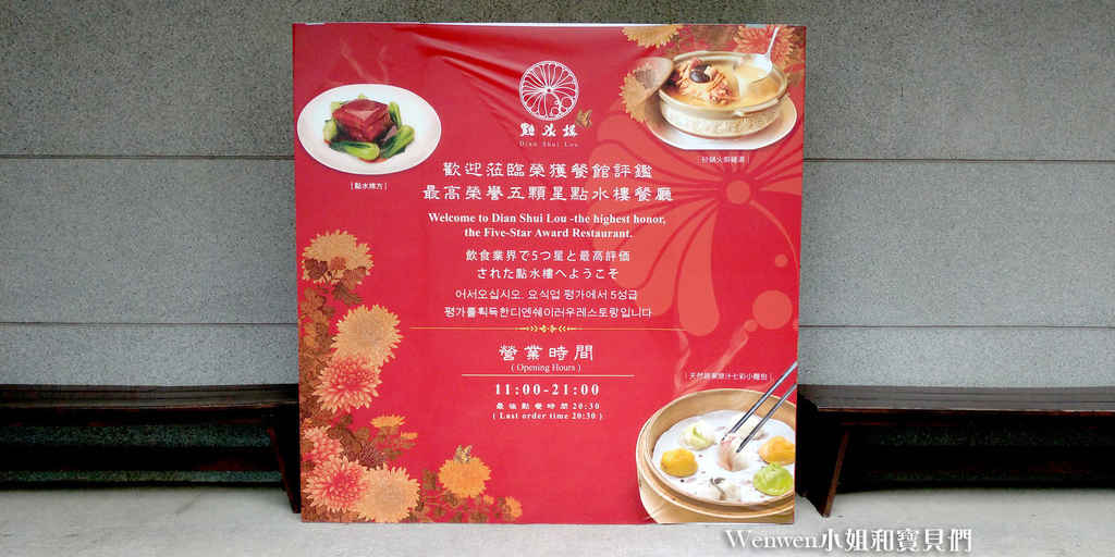 2020 桃園親子景點 桃園美食點水樓彩色小籠包DIY 蜜糖吐司DIY (4).jpg