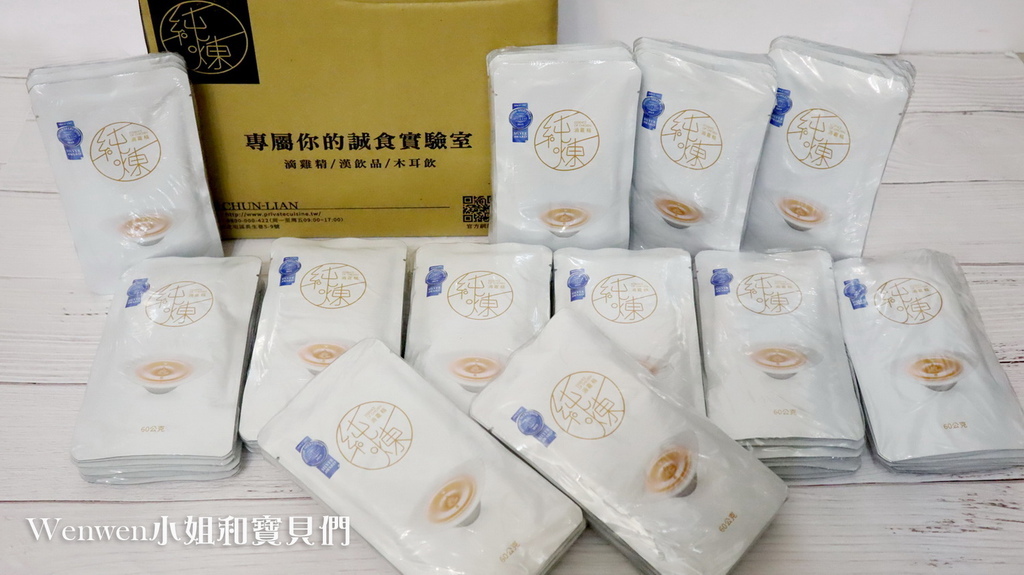2020純煉滴雞精優惠 超值團購補貨團 (3).jpg 2020純煉滴雞精優惠 超值團購補貨團 (3).jpg