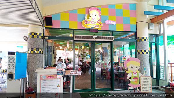 2020 彰化親子景點玩水景點 就是愛荔枝樂園 (33).jpg