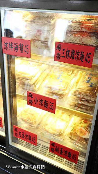 2020 新北鶯歌老街美食阿婆壽司 (8).JPG