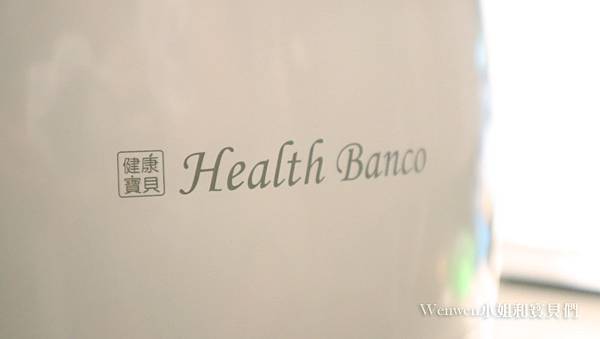 2020張娜拉代言鑽石機 韓國Health Banc空氣清淨機 (9).JPG