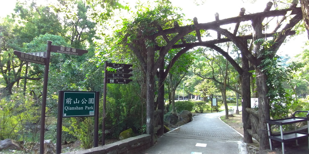 台北市公園 陽明山前山公園 (4).jpg