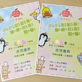 台北親子烘焙DIY 好憶小小甜點師證書.jpg