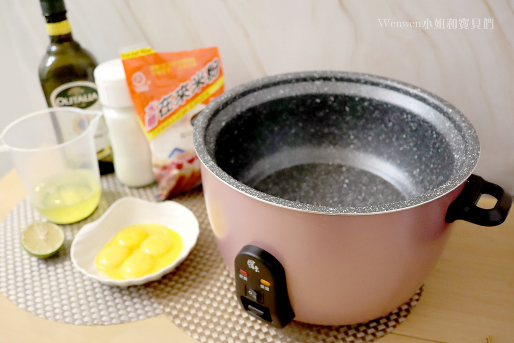 電鍋米蛋糕食譜 鍋寶萬用316分離式電鍋 不沾外鍋做蛋糕 (1).JPG