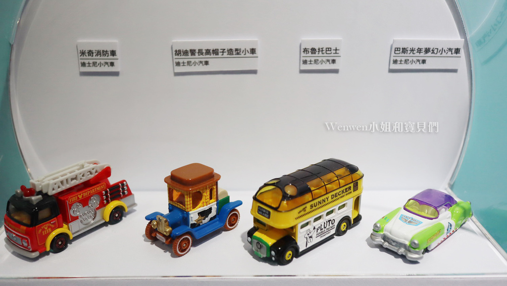 2020-2021 TOMICA小汽車50週年博覽會 親子展覽雨天備案 (7).JPG