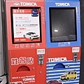 2020-2021 TOMICA小汽車50週年博覽會 親子展覽雨天備案 (27).jpg