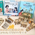 2021 STEM玩具 科學玩具推薦 印度Smartivity.jpg