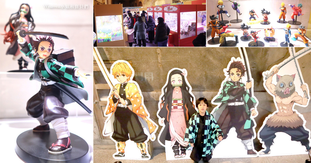 ❤大台北展覽懶人包。免門票快閃店/IG打卡光影藝術展/最受歡