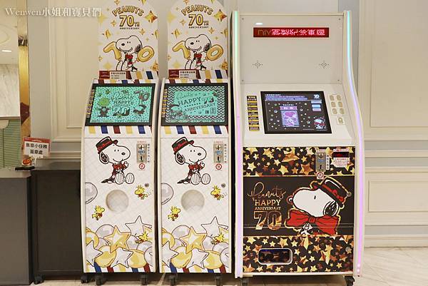 2021.01 台北史努比展覽 花生漫畫70年快閃店 (33).JPG