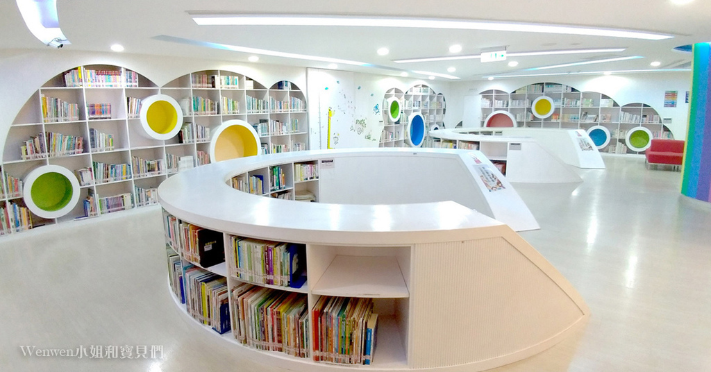 親子圖書館