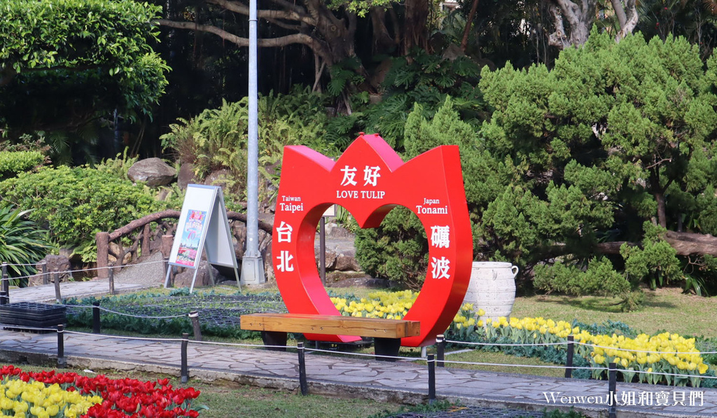 2021士林官邸郁金香展 荷你相遇 台北免费景点 (22).jpg