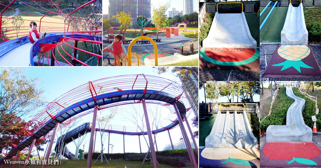 2021.01 桃園特色公園 風禾公園最長滾輪溜滑梯 (1).jpg 2021.01 桃園特色公園 風禾公園最長滾輪溜滑梯 (1).jpg