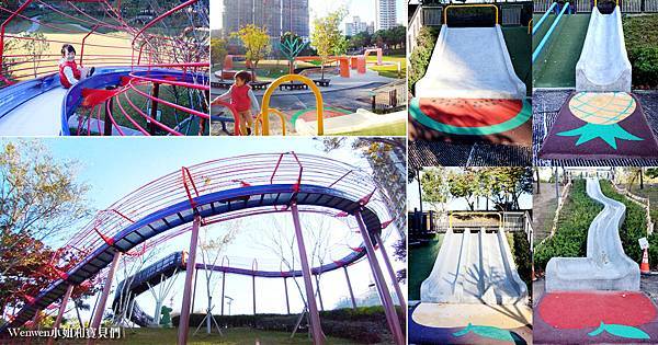 2021.01 桃園特色公園 風禾公園最長滾輪溜滑梯 (1).jpg