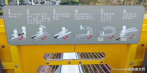 2021.01 桃園特色公園 風禾公園最長滾輪溜滑梯 (10).jpg