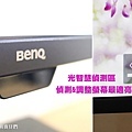 學生必備 2021護眼螢幕推薦 BenQ BL2780T 27型 IPS護眼螢幕開箱 (21).JPG