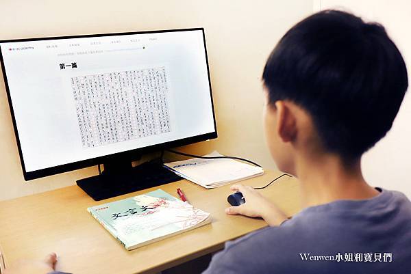 學生必備 2021護眼螢幕推薦 BenQ BL2780T 27型 IPS護眼螢幕開箱 (20).JPG