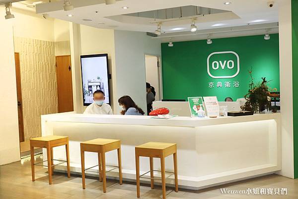 2021衛浴用品 台北OVO京典衛浴品牌形象館 (3).JPG