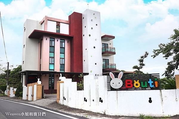 宜蘭傳藝中心親子住宿 璞邸傳藝親子渡假民宿 Bouti Kids Bnb (1).JPG