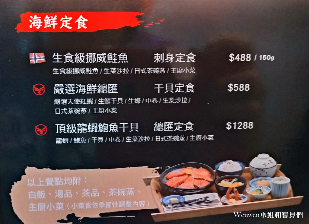 2021宜蘭五結美食東港強和牛海鮮燒烤宜蘭旗艦店 (9).jpg