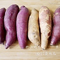 氣炸鍋烤地瓜 綿密鬆軟冰涼更好吃 (6).JPG
