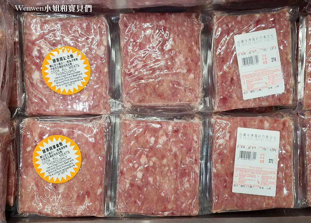 2021好市多必買生鮮肉品 防疫必備 (7).jpg