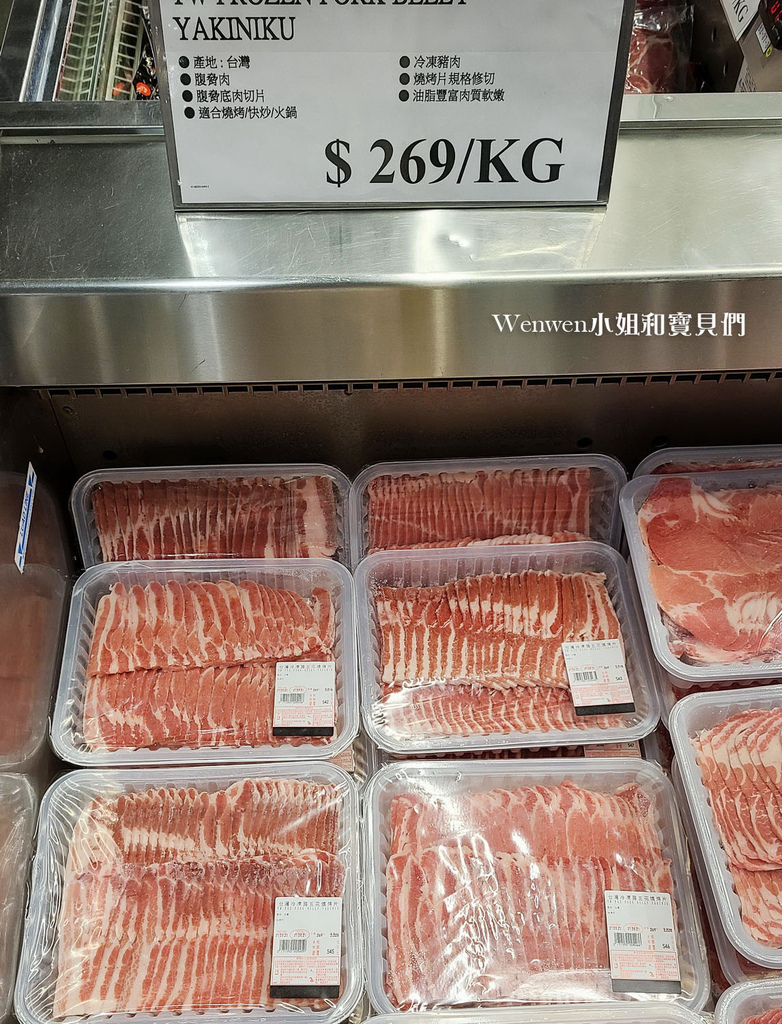 2021好市多必買生鮮肉品 防疫必備 (13).jpg