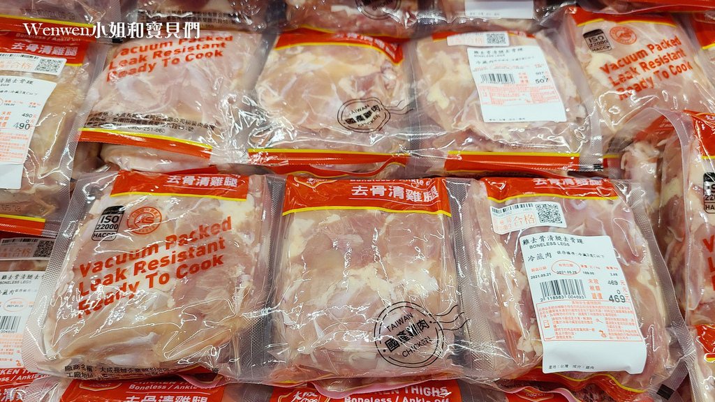 2021好市多必買生鮮肉品 防疫必備 (8).jpg