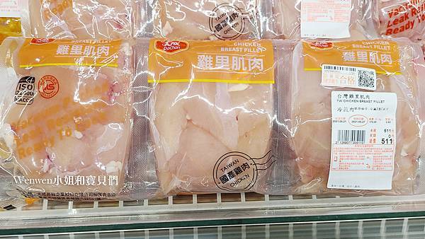 2021好市多必買生鮮肉品 防疫必備 (10).jpg