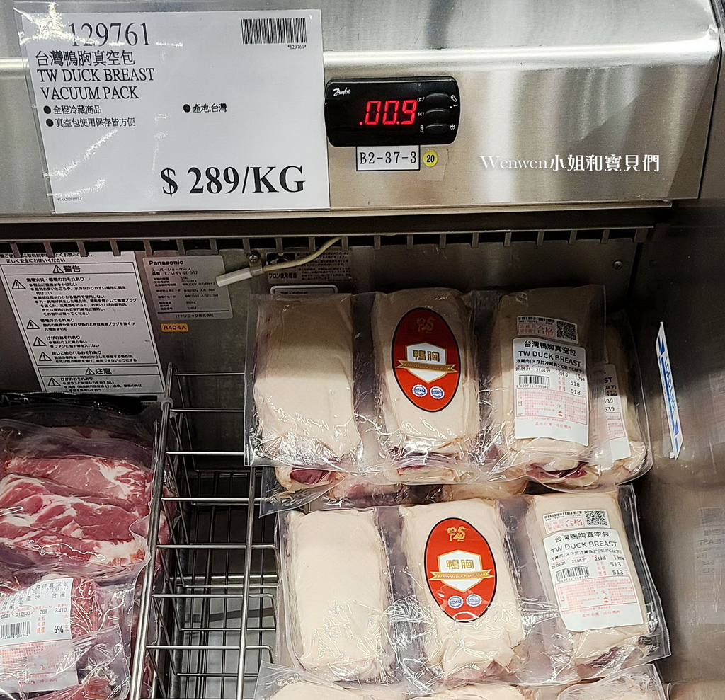 2021好市多必買生鮮肉品 防疫必備 (12).jpg