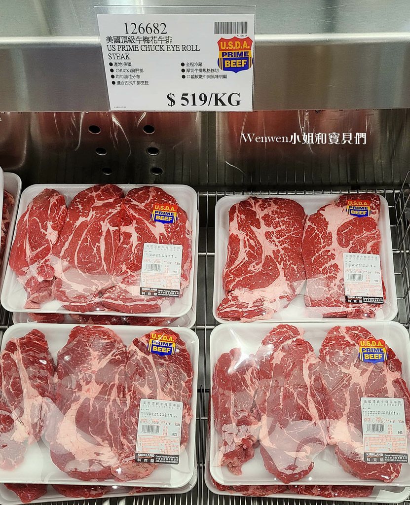 2021好市多必買生鮮肉品 防疫必備 好市多牛肉牛排(4).jpg