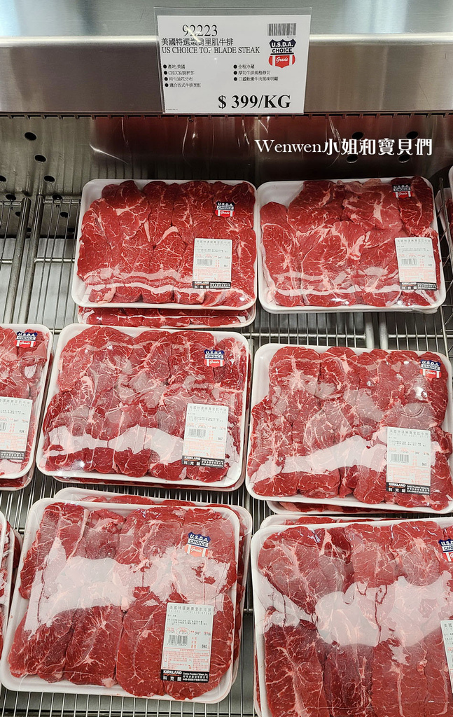 2021好市多必買生鮮肉品 防疫必備 好市多牛肉牛排(2).jpg