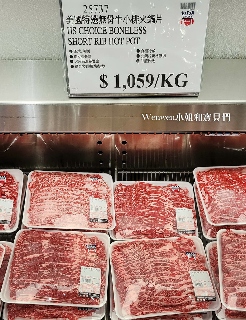 2021好市多必買生鮮肉品 防疫必備 好市多牛肉牛排(7).jpg