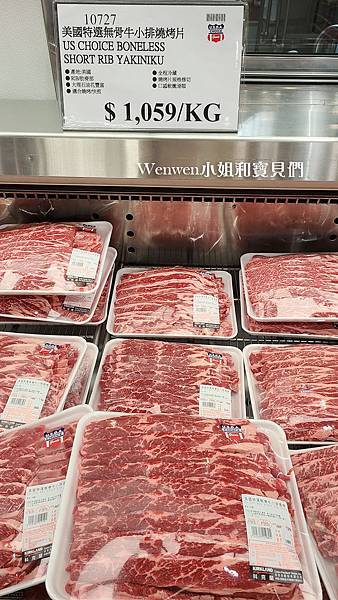 2021好市多必買生鮮肉品 防疫必備 好市多牛肉牛排(8).jpg