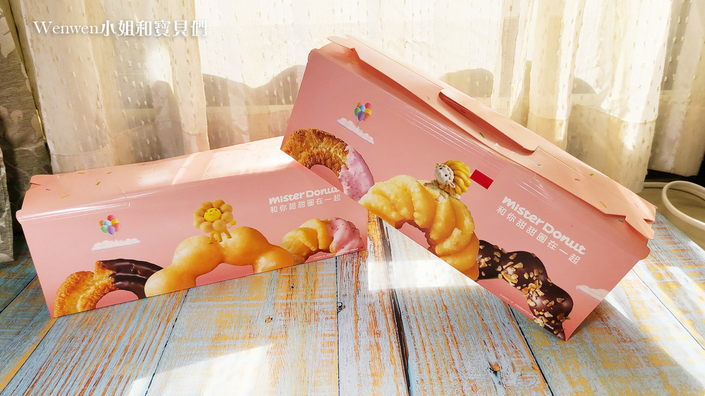 2021UberEats優惠買一送一 MisterDonut甜甜圈 買10送10 (2).jpg