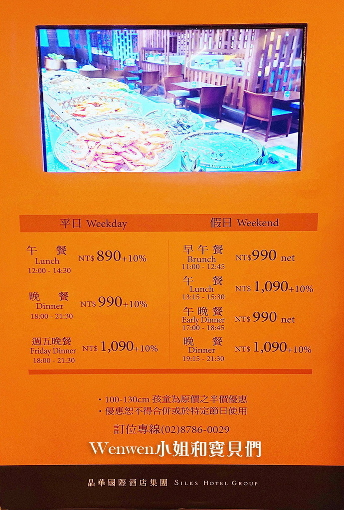 2021晶華美食 誠品信義泰市場防疫外帶優惠雙人餐 (4).jpg