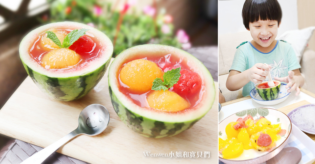 2021.07 西瓜甜点DIY 双色迷你西瓜冻 (1).jpg