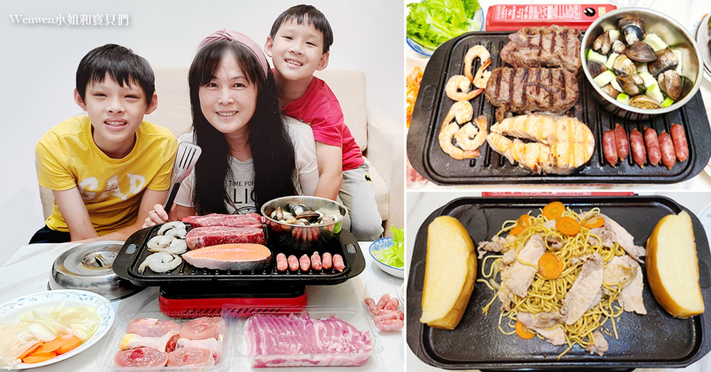 2021中秋烤肉必備用品 鍋寶萬用雙面鑄鐵煎烤盤五件組 (1).jpg 2021中秋烤肉必備用品 鍋寶萬用雙面鑄鐵煎烤盤五件組 (1).jpg