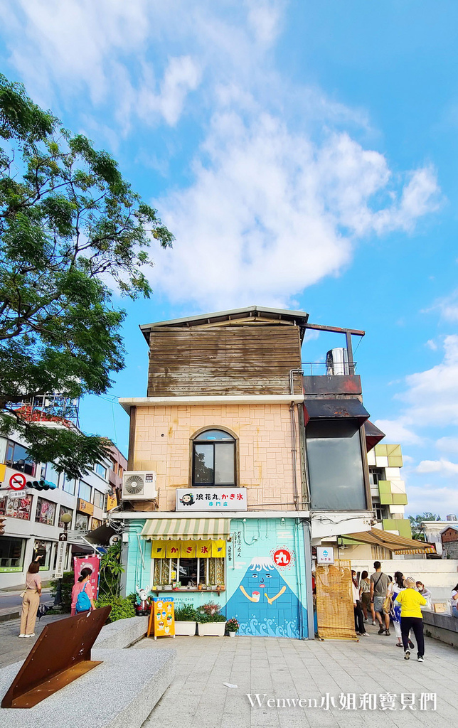 2021淡水老街美食 浪花丸彩虹小熊冰 (2).jpg