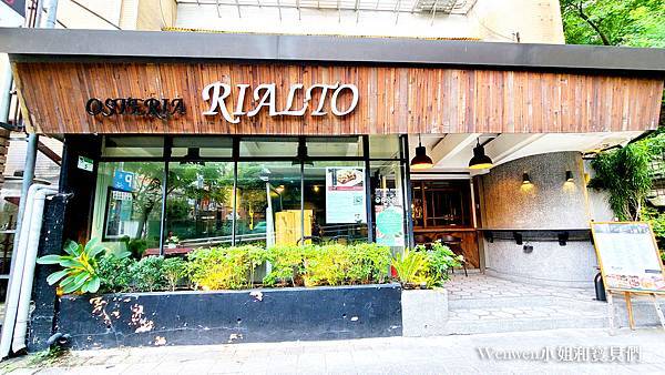 2021國父紀念館美食 Osteria Rialto雅朵義大利餐館外帶披薩優惠雙人餐 (3).jpg