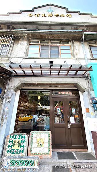 2021.09 嘉義景點 台灣花磚博物館  (2).jpg