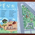 台北新公園 北投福星公園尋找侏儸紀恐龍遊戲場 (6).jpg