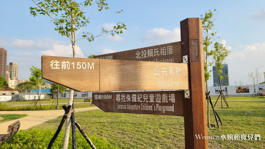 台北新公園 北投福星公園尋找侏儸紀恐龍遊戲場 (8).jpg