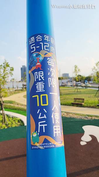 台北新公園 北投福星公園尋找侏儸紀恐龍遊戲場 (34).jpg