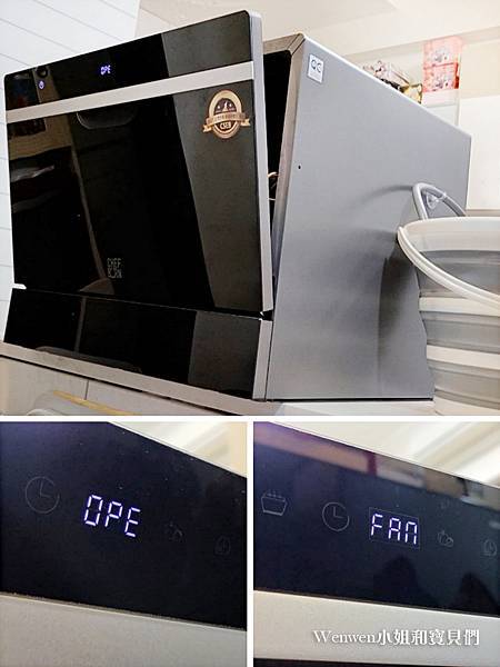 CHEFBORN韓國天廚WASHFALL8 免安裝洗碗機開箱文 (41).jpg