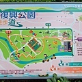 2021台北北投特色公園復興公園 (22).jpg