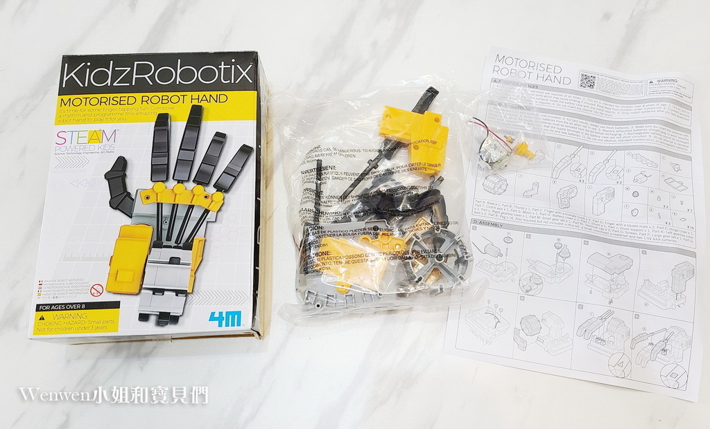 4M科學教育玩具 KidzRobotix STEAM玩具推薦 (2).jpg